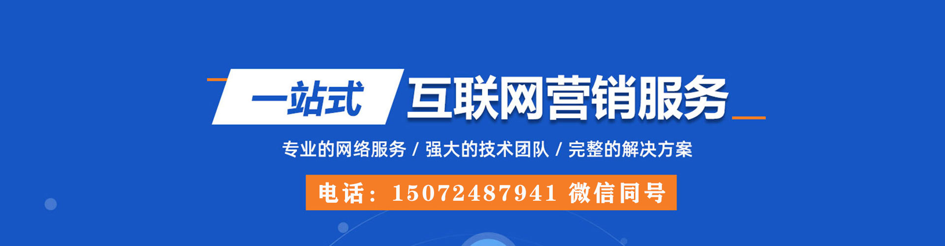 武宣sem竞价