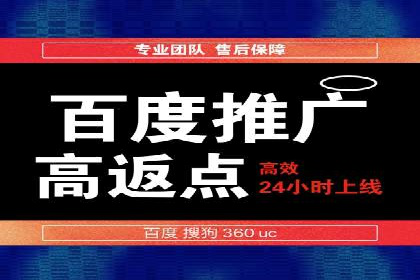 企业在SEM推广中如何选择合适的代运营公司