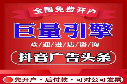信息流托管服务助力品牌传播案例